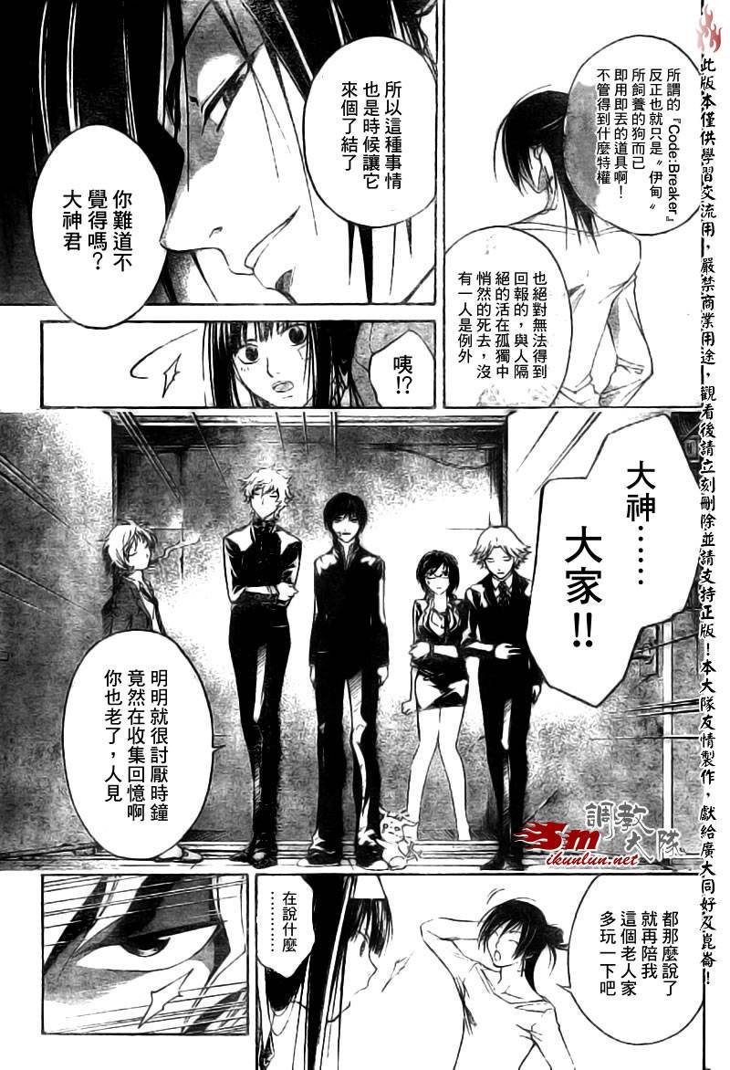 第30话