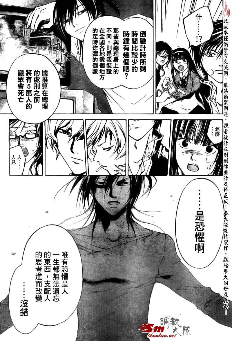 第30话