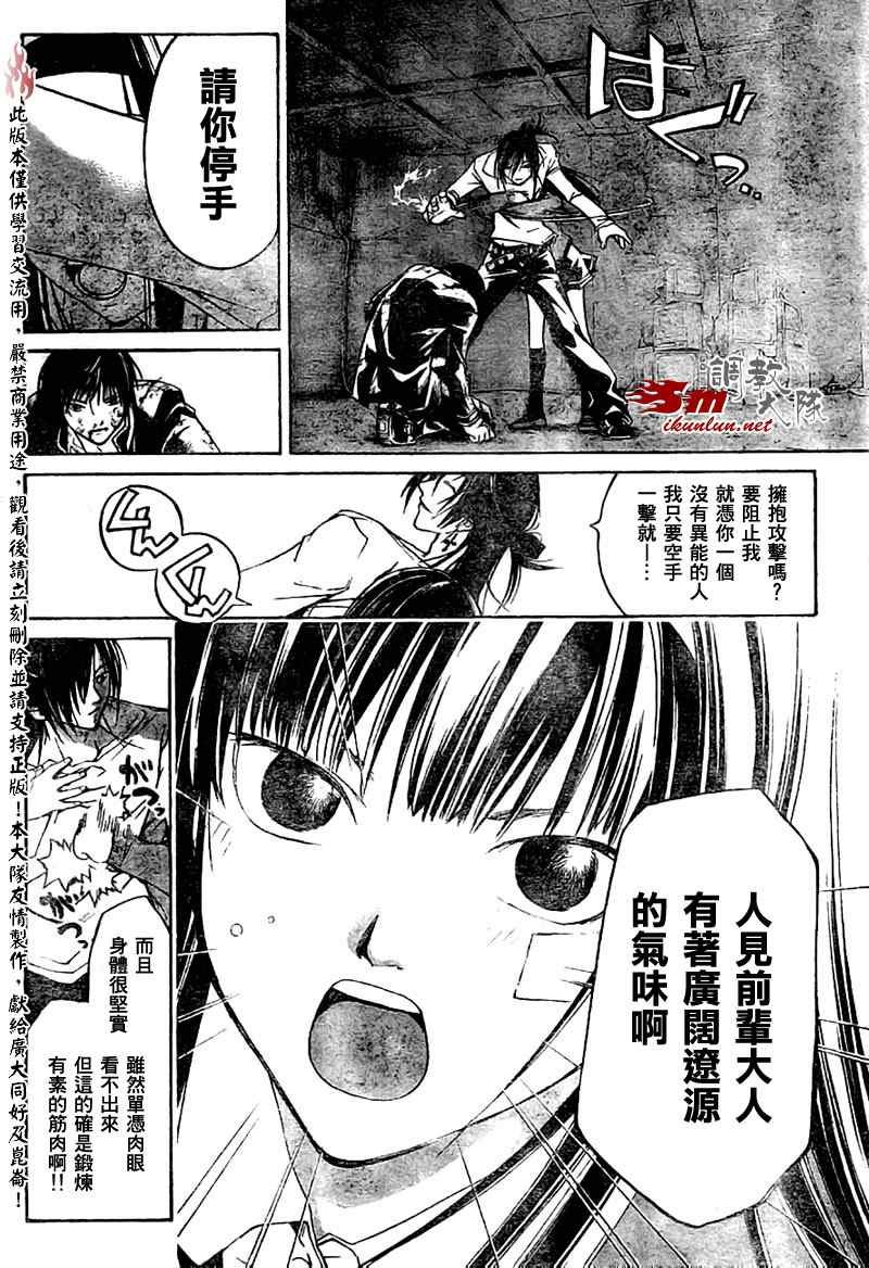 第31话
