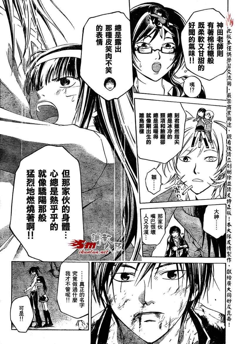 第31话