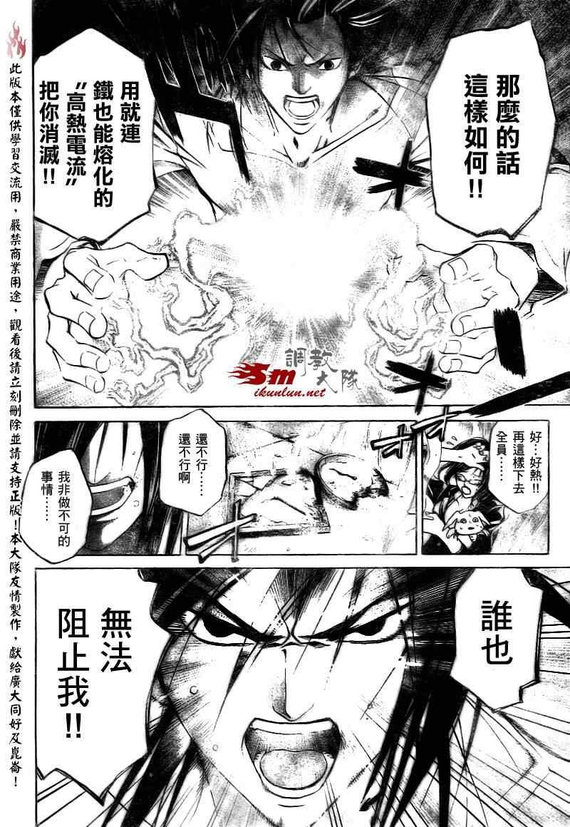 第32话