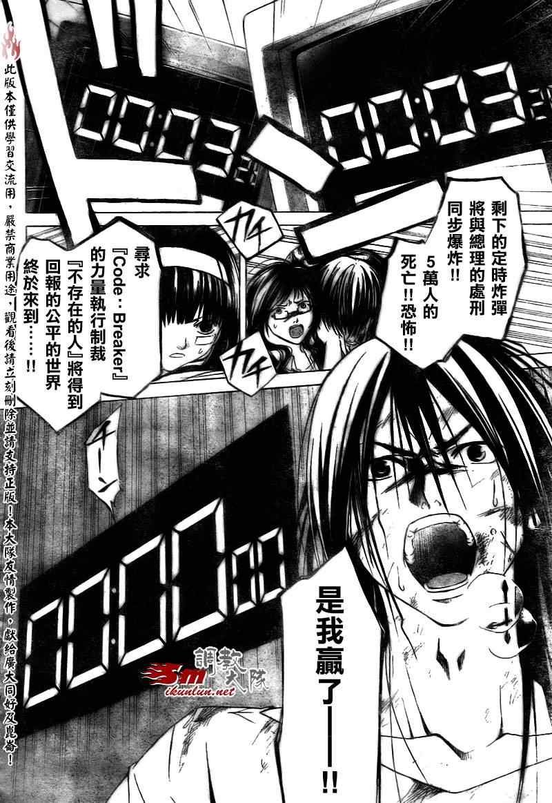 第32话