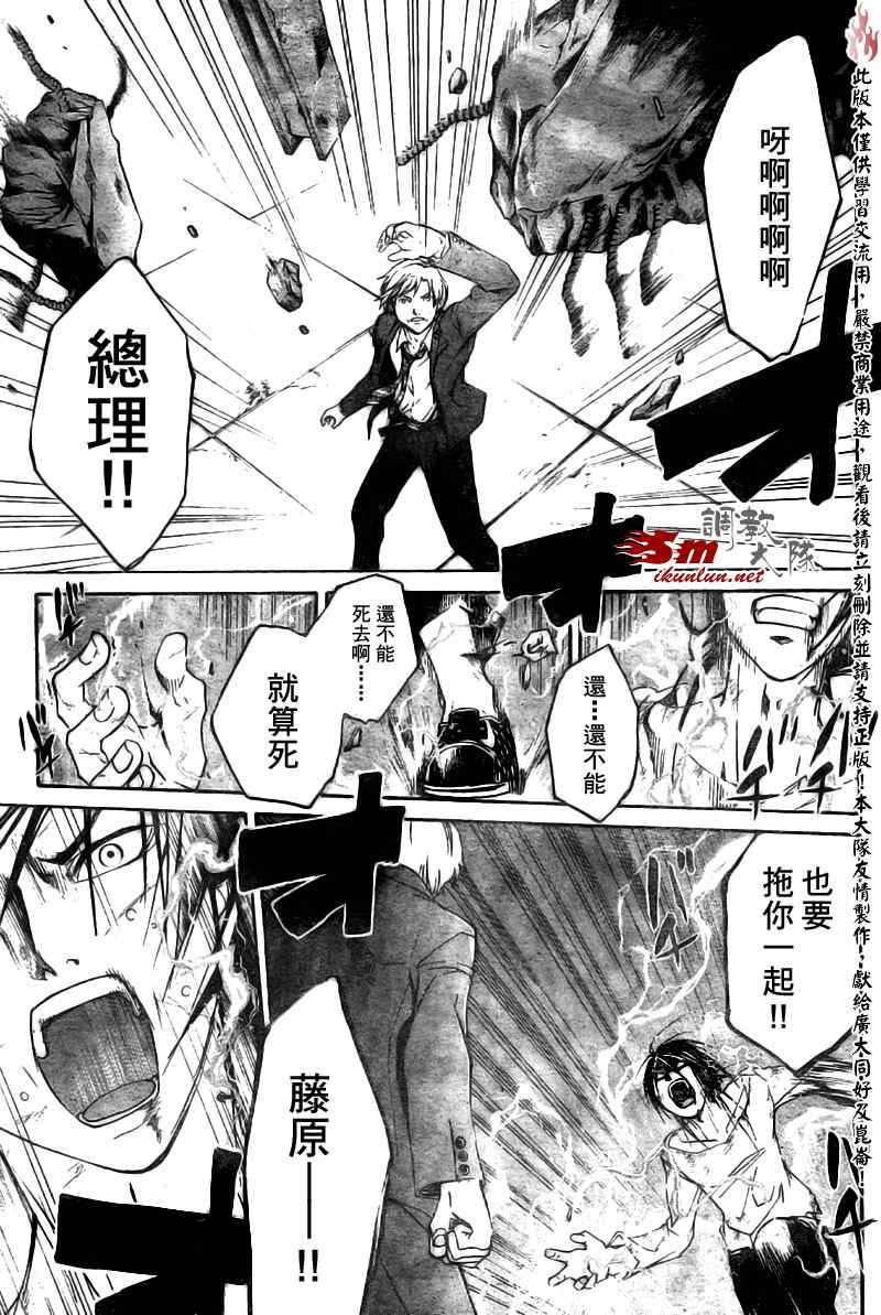第33话