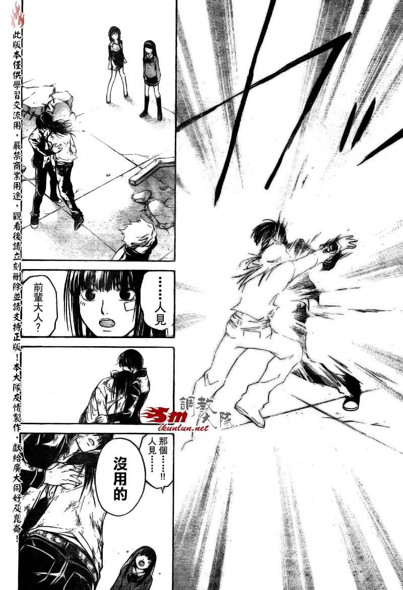 第33话