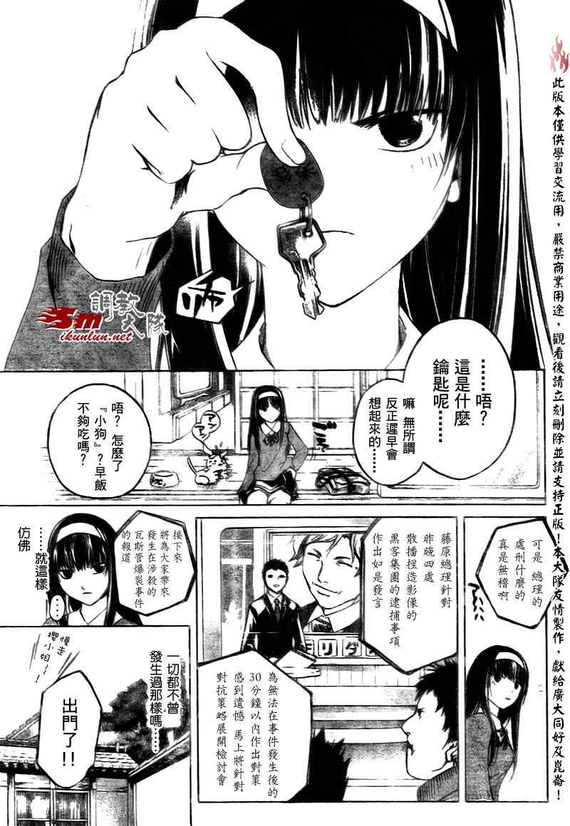 第34话