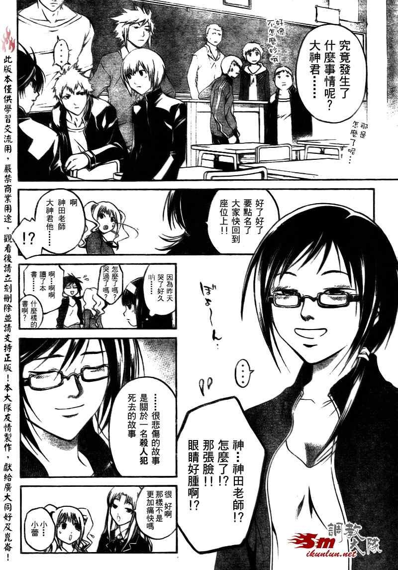 第34话