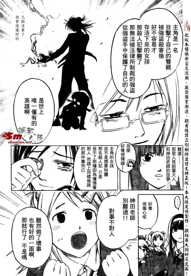 第34话