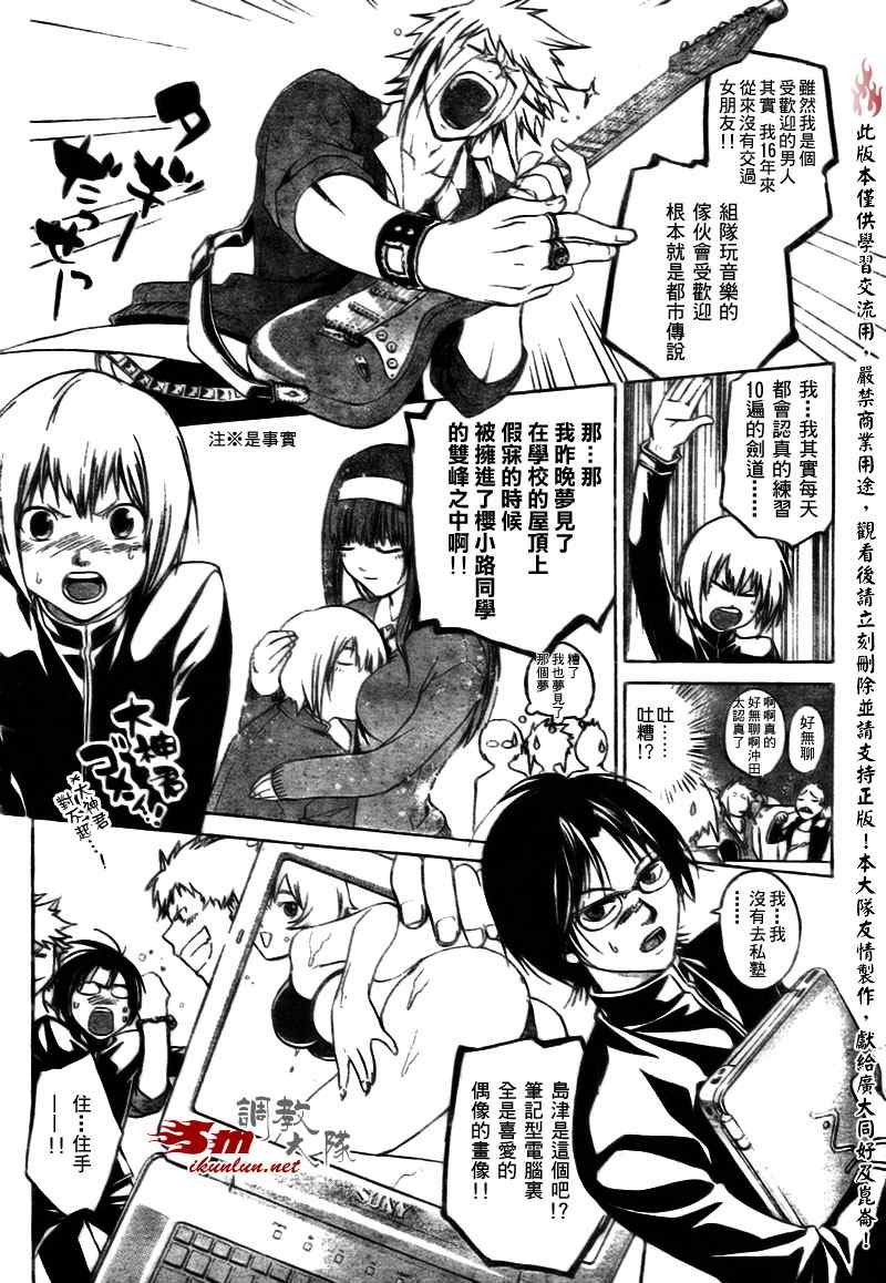 第34话