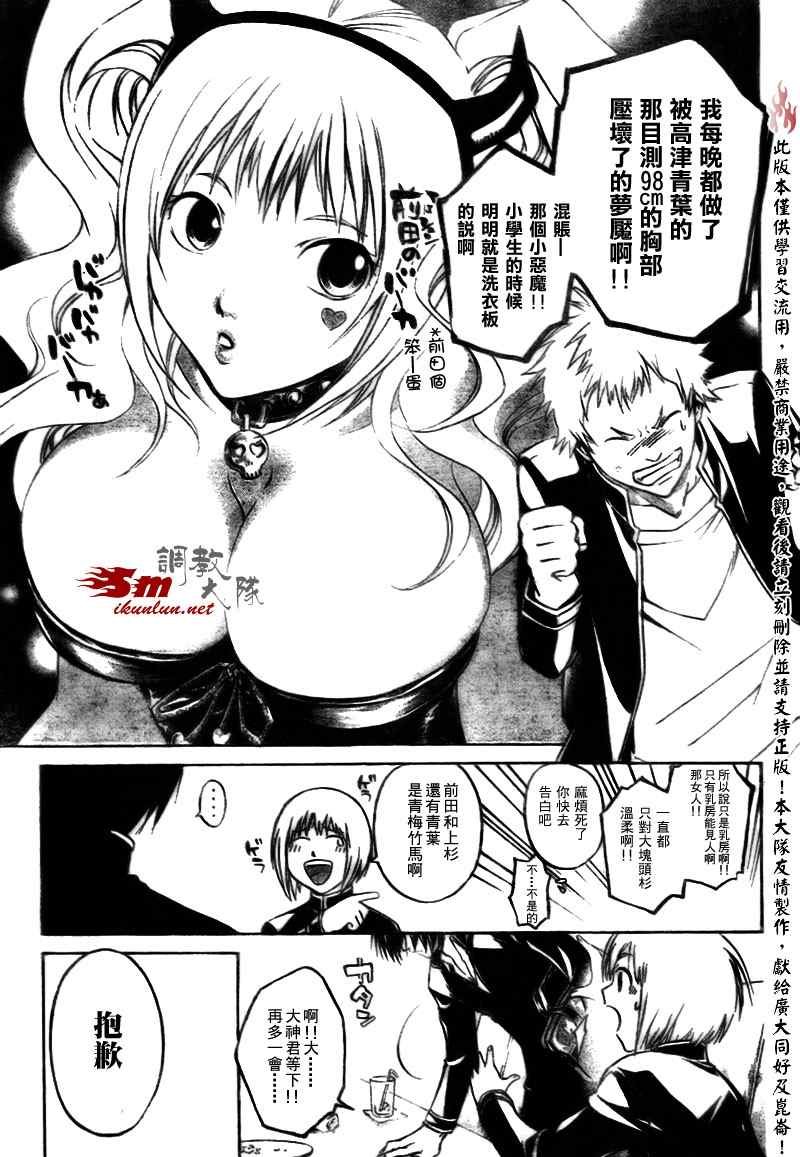 第34话