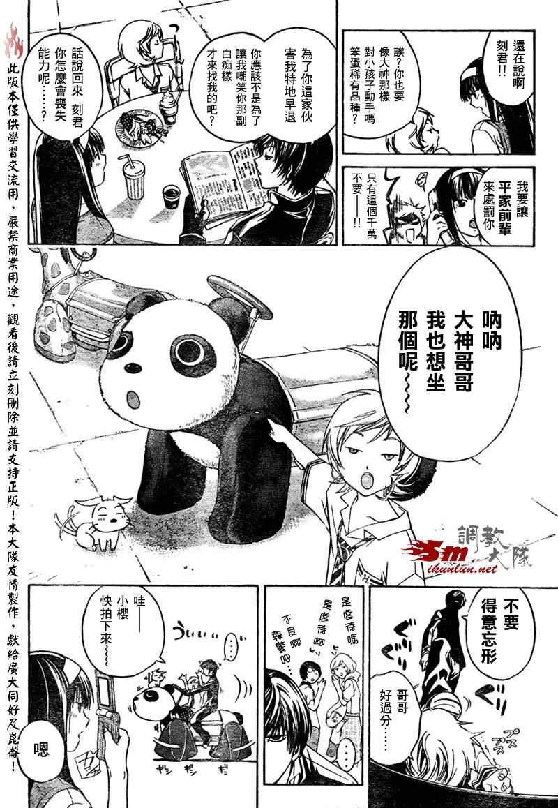 第35话
