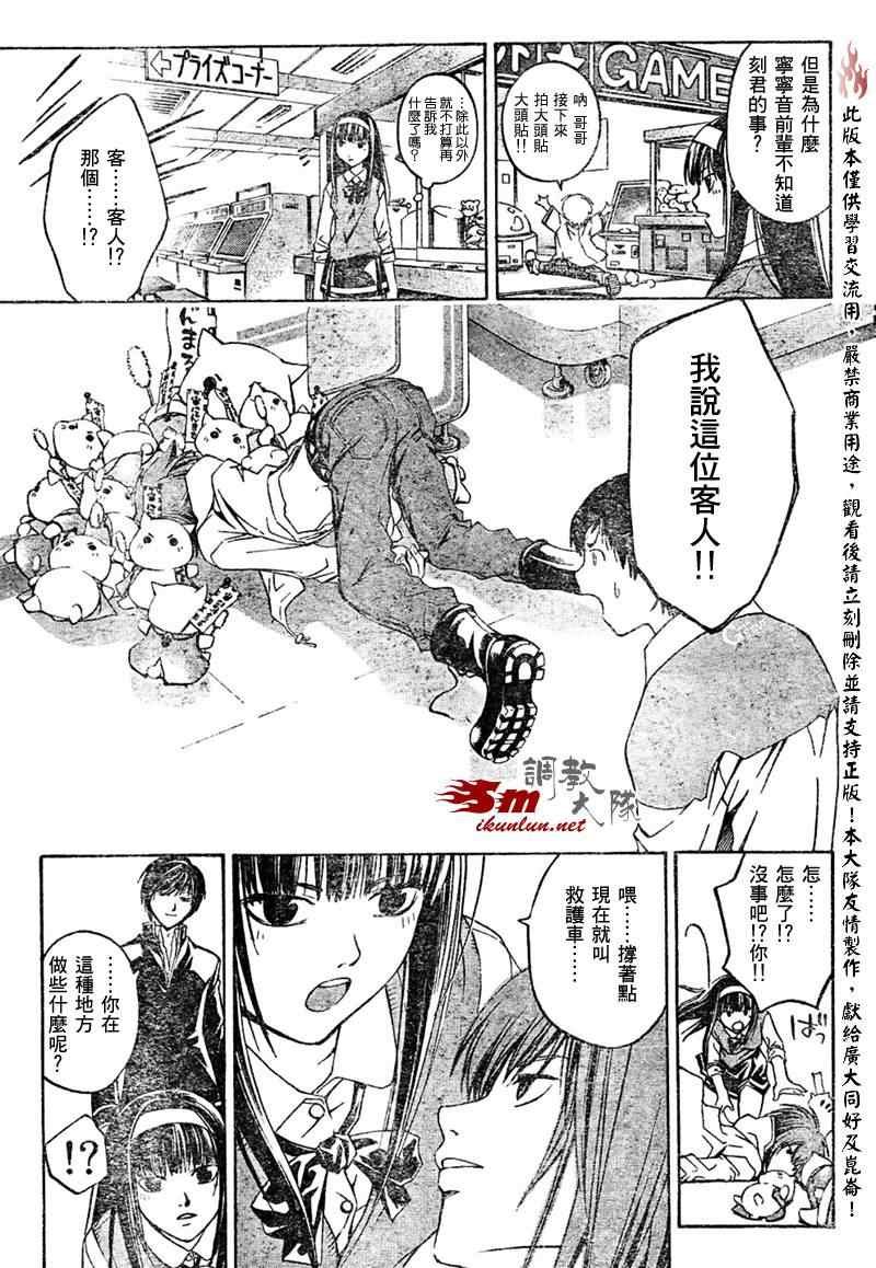 第35话