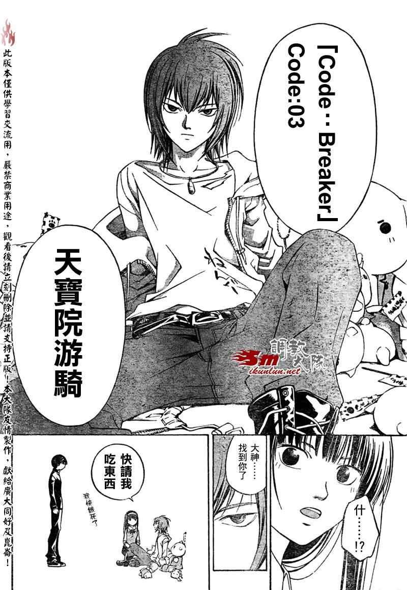 第35话