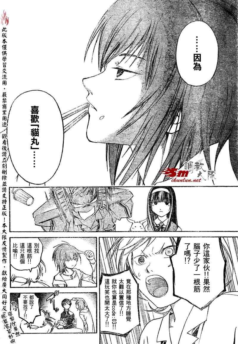 第35话