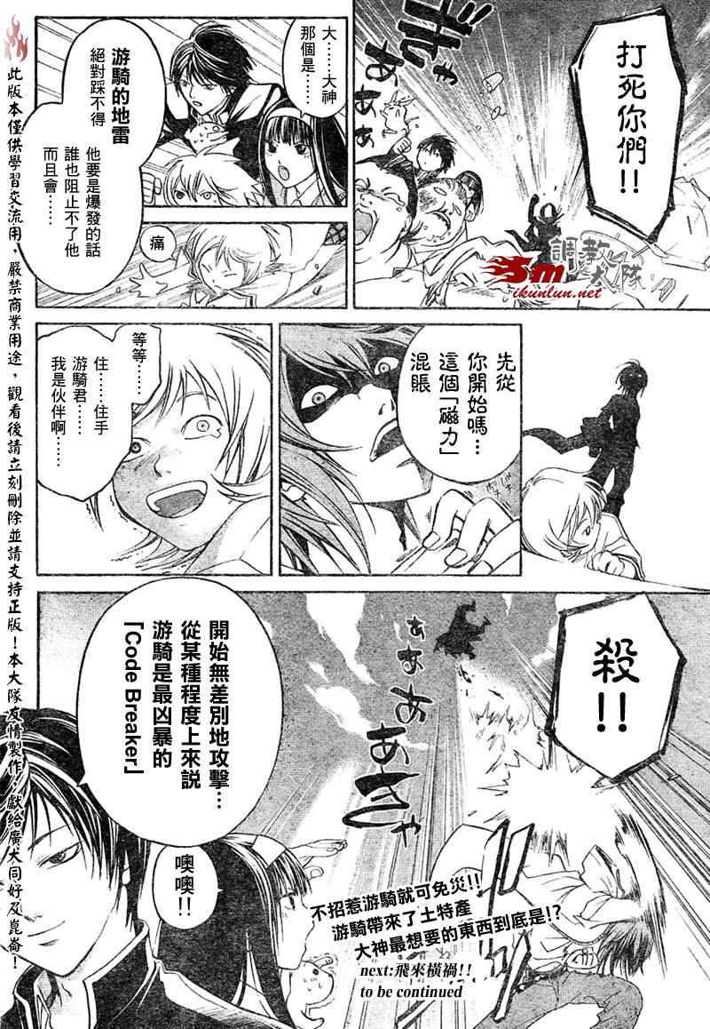 第35话