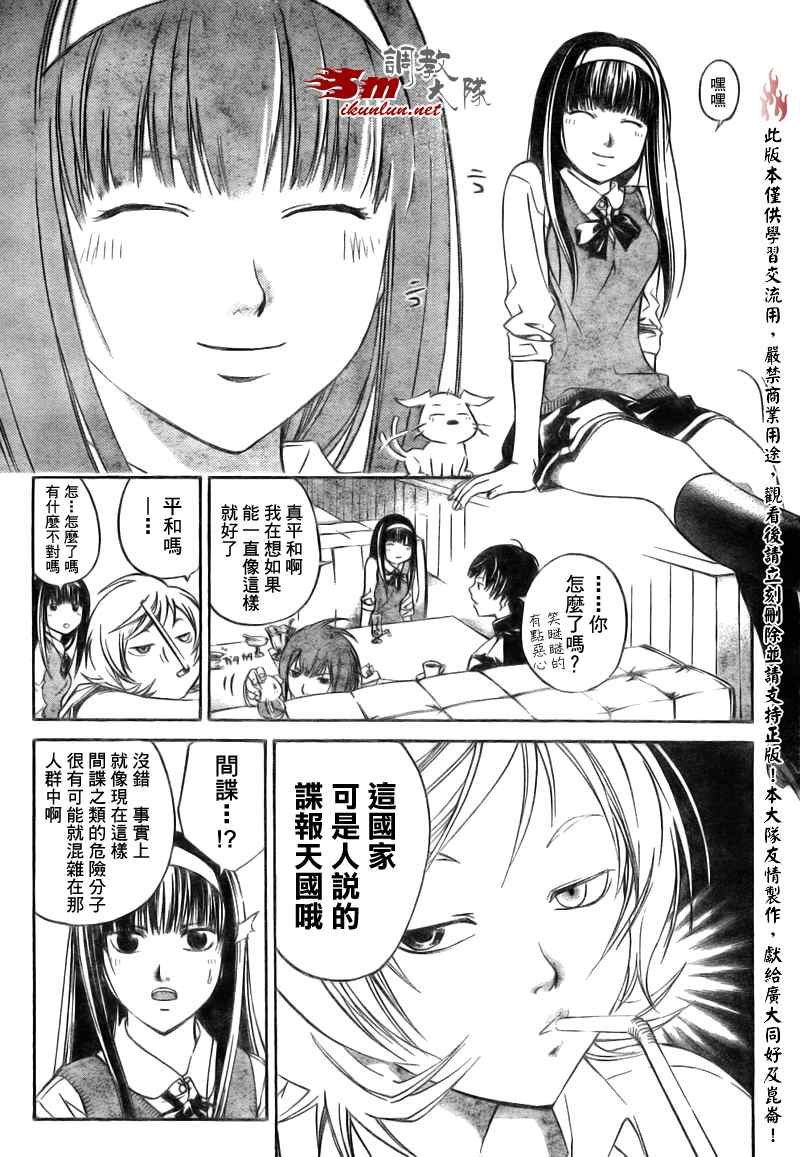 第36话