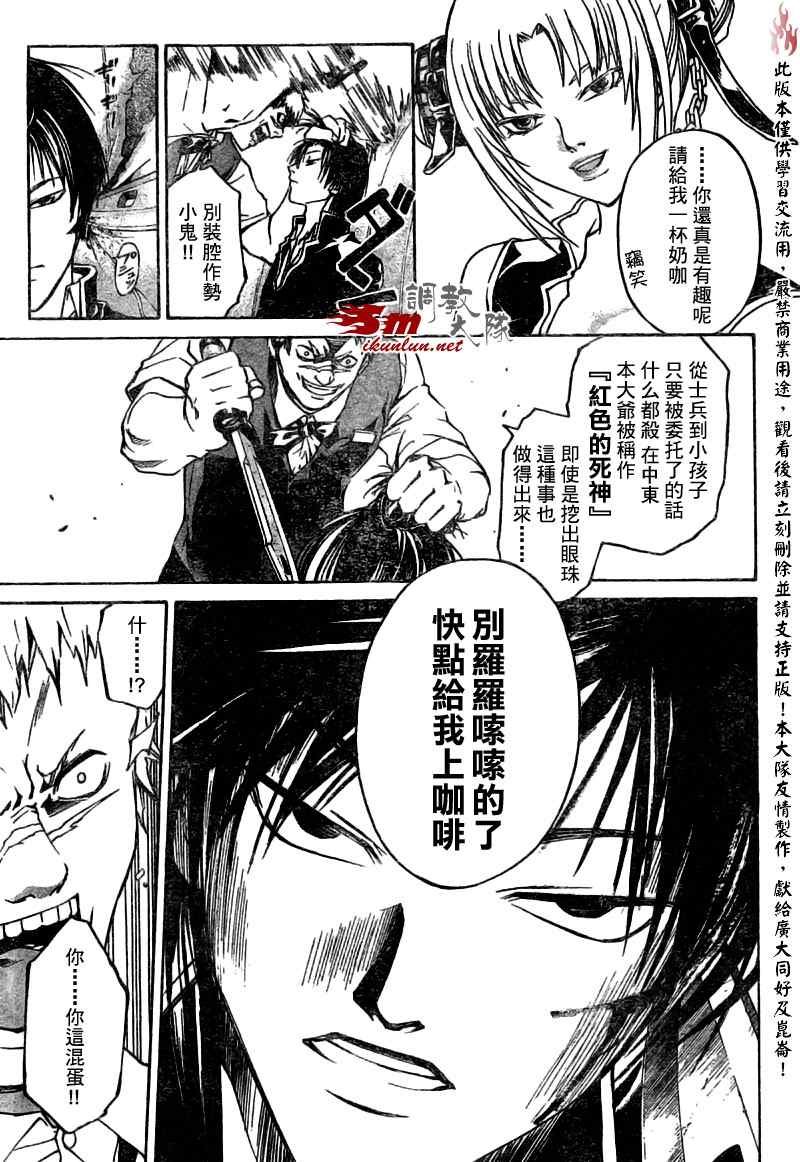 第37话