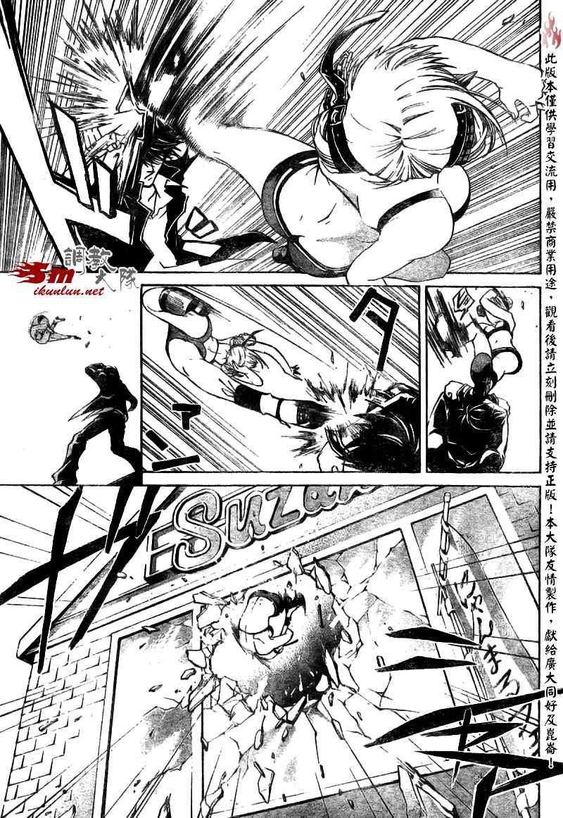 第37话