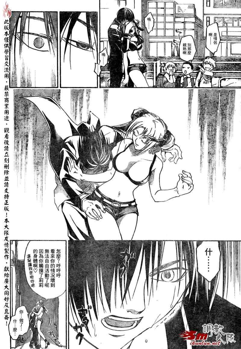 第38话