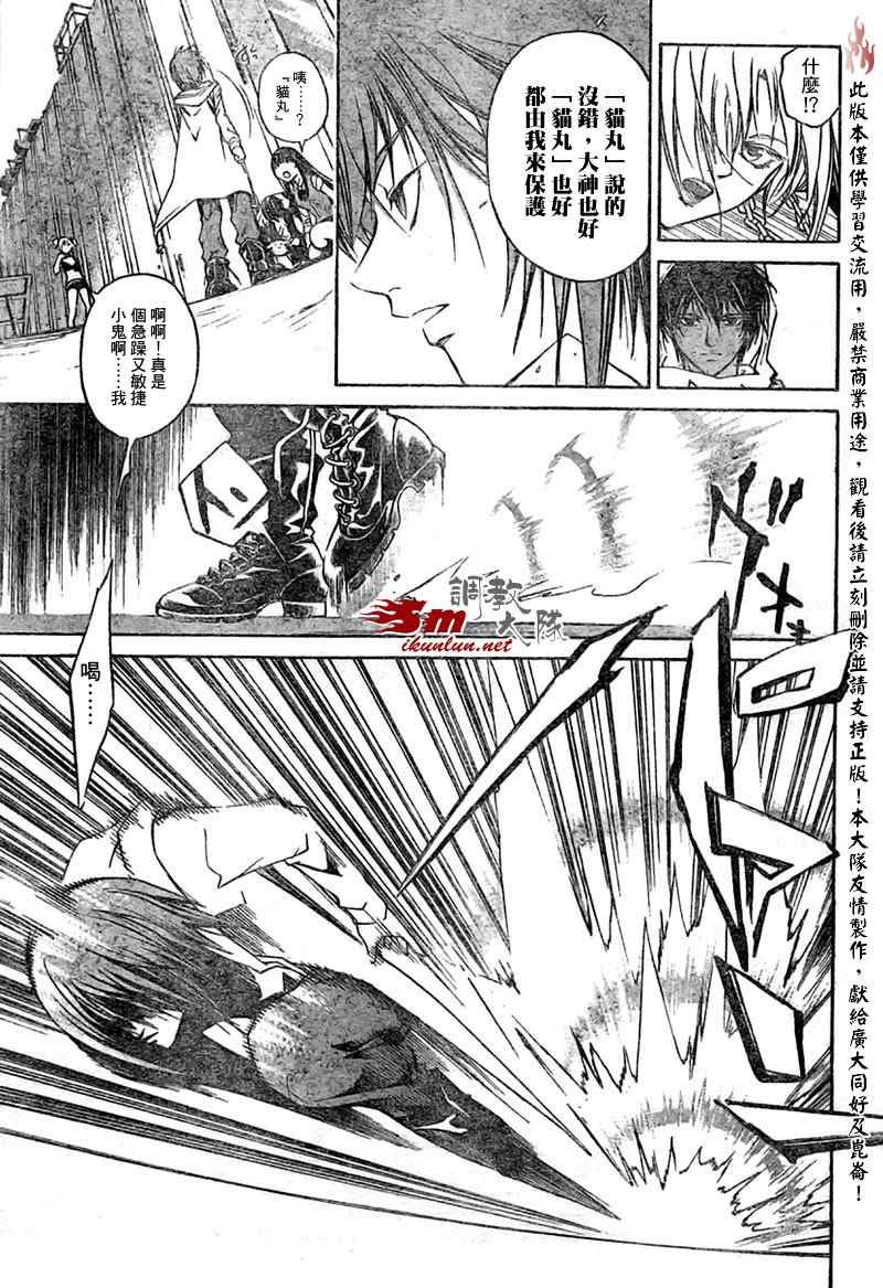 第38话
