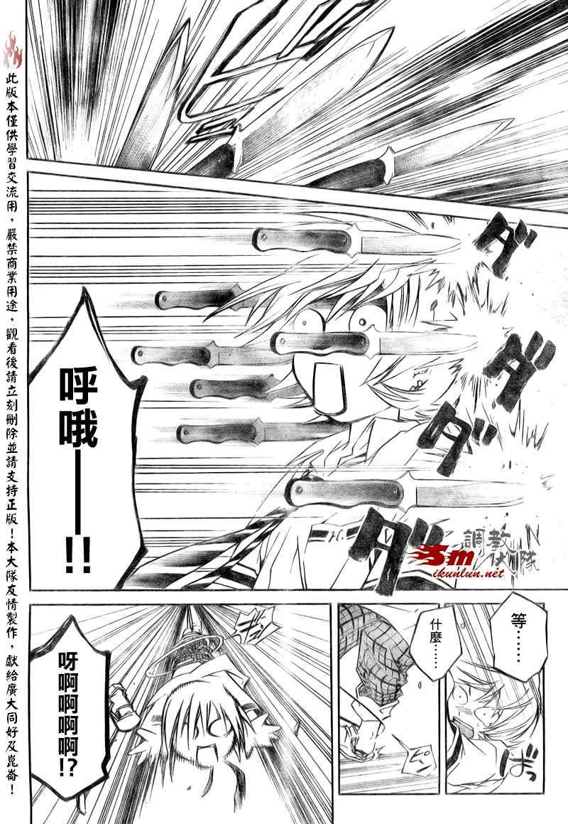 第39话