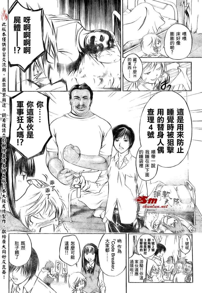 第39话