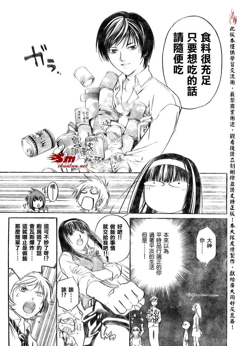 第39话