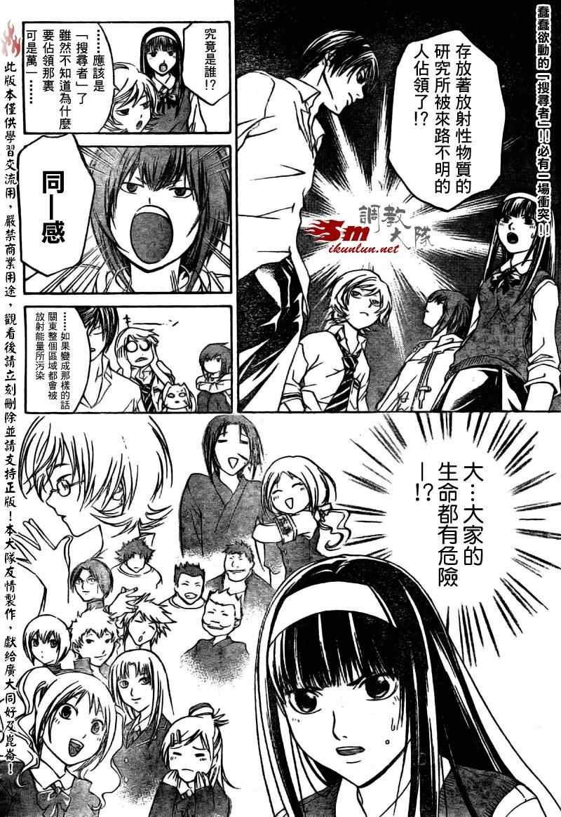 第40话