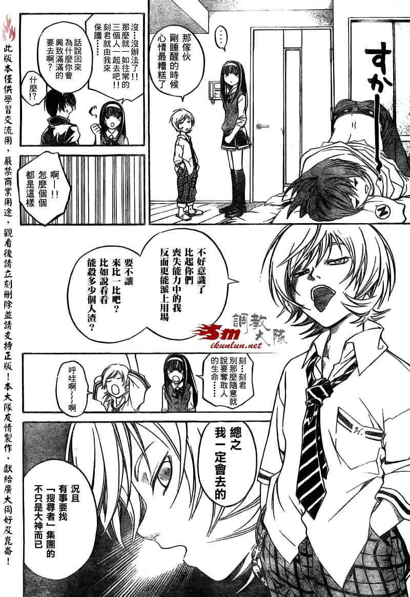 第40话