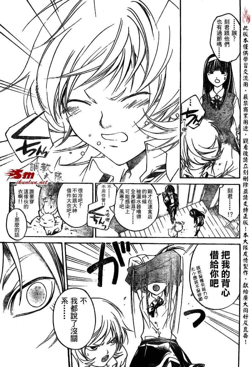 第40话