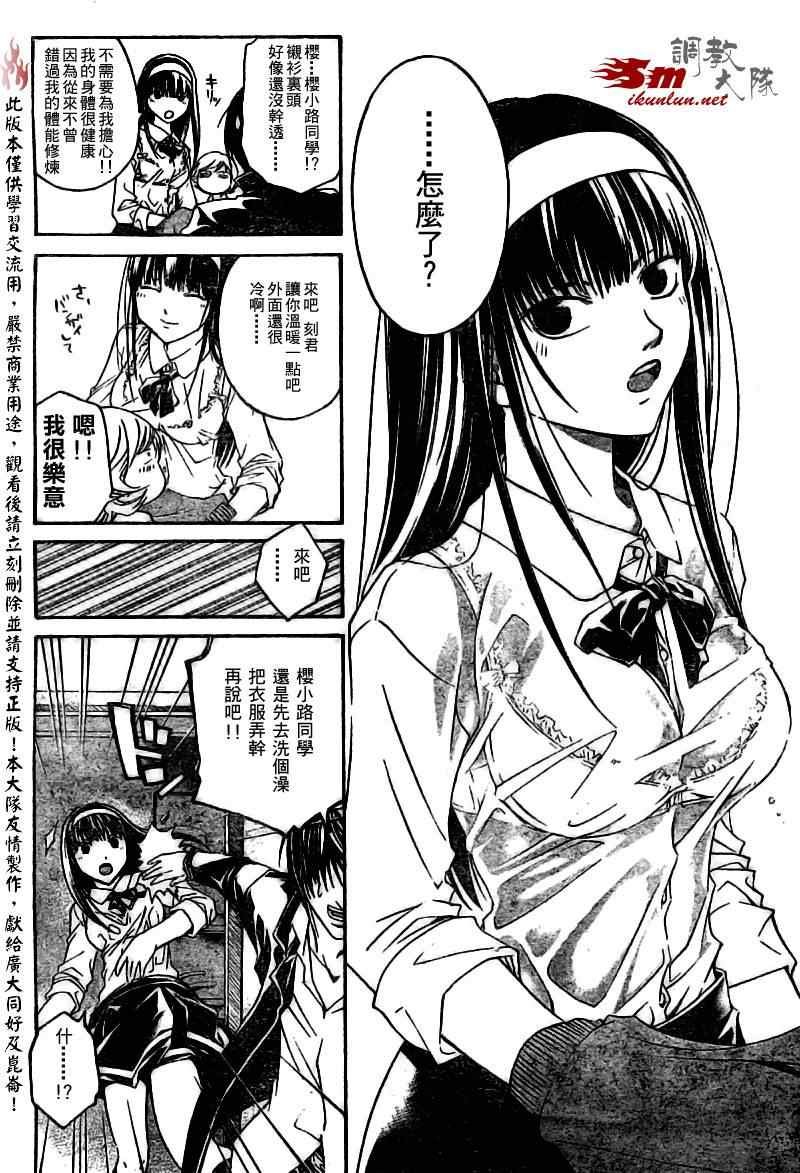 第40话