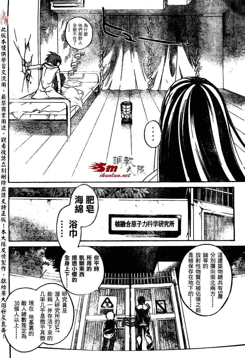 第40话
