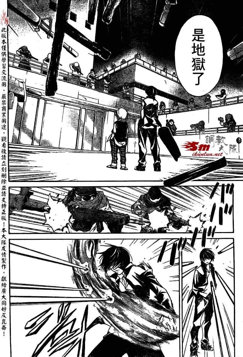 第40话