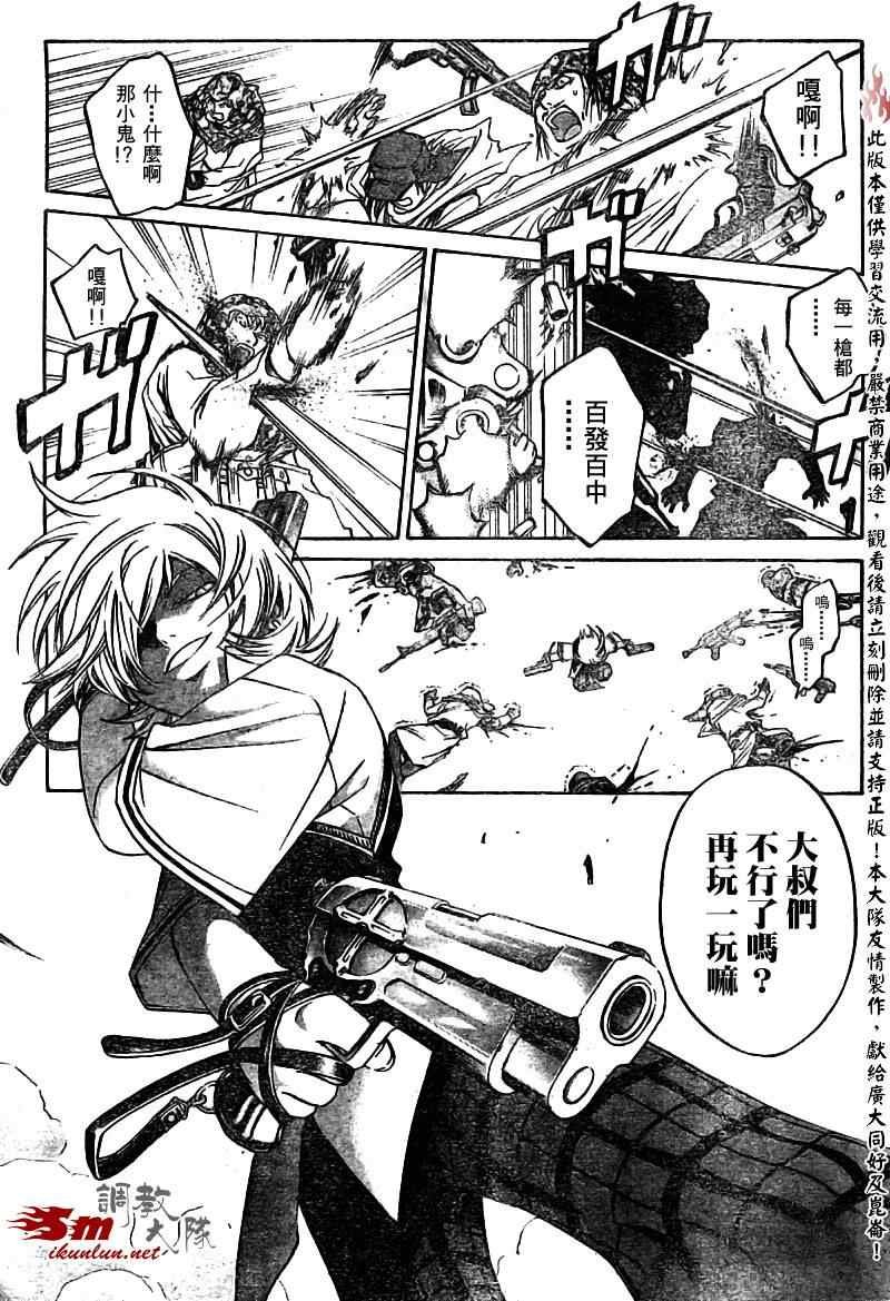 第40话