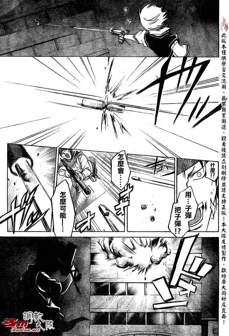 第40话