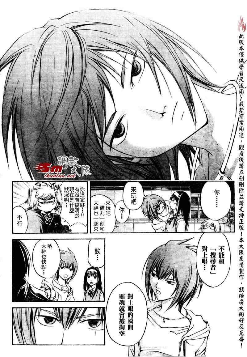 第41话