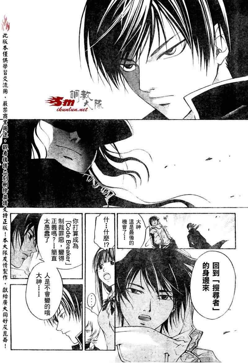 第41话