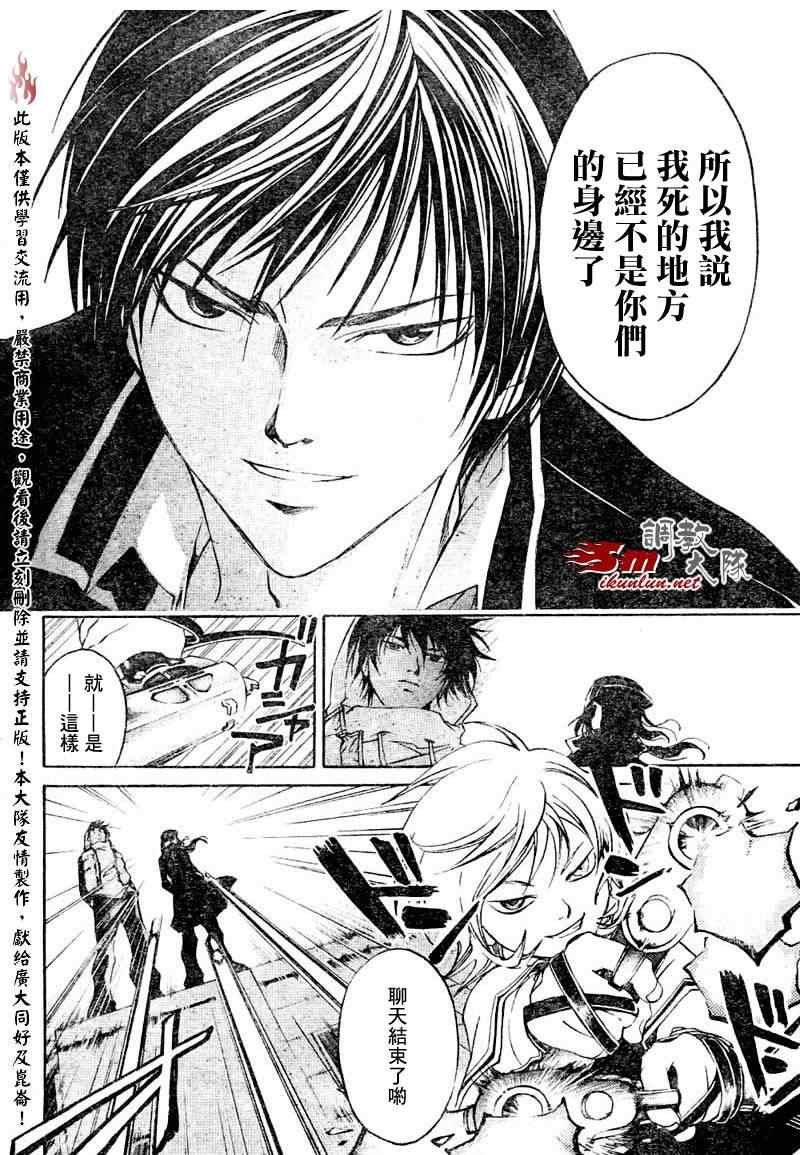 第41话