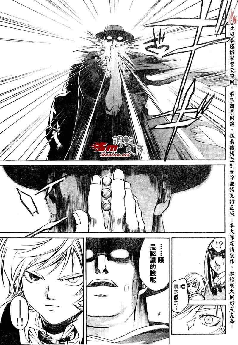 第41话