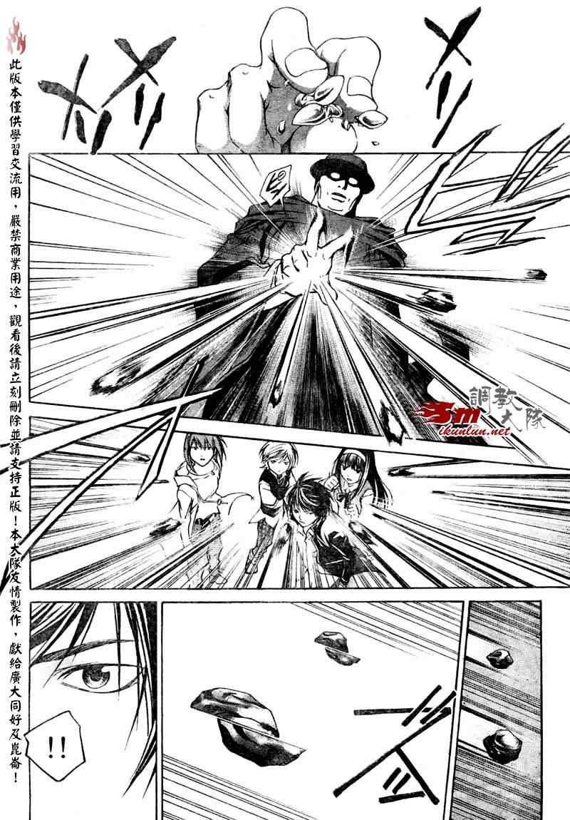 第41话
