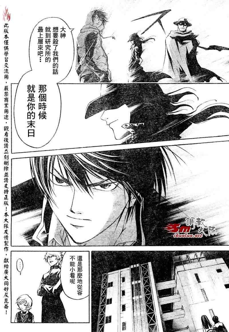第41话