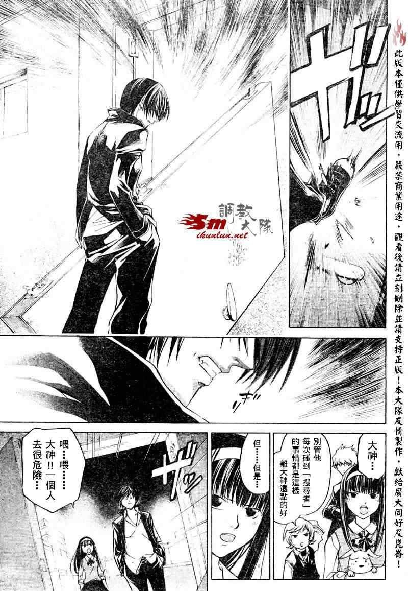 第41话