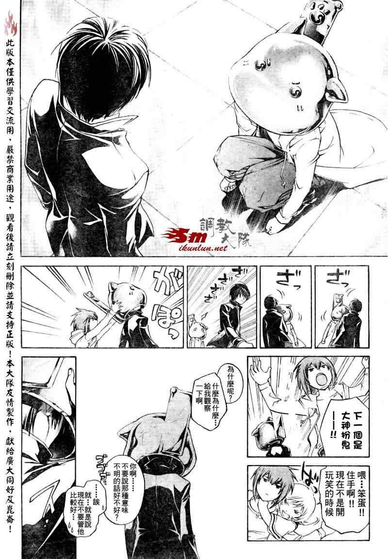 第41话