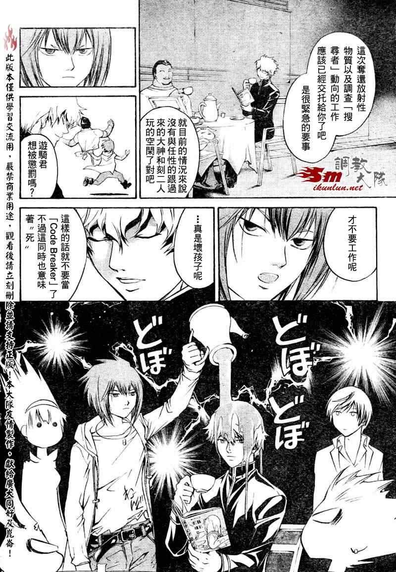 第41话