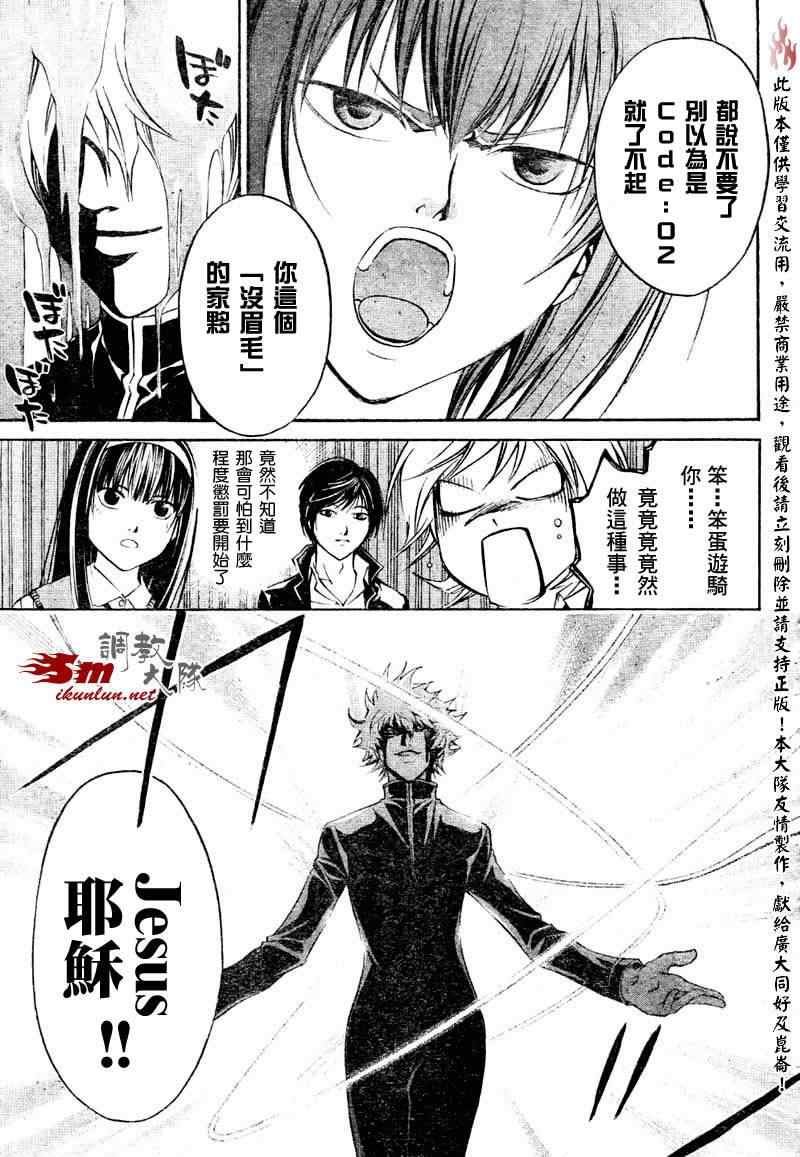 第41话
