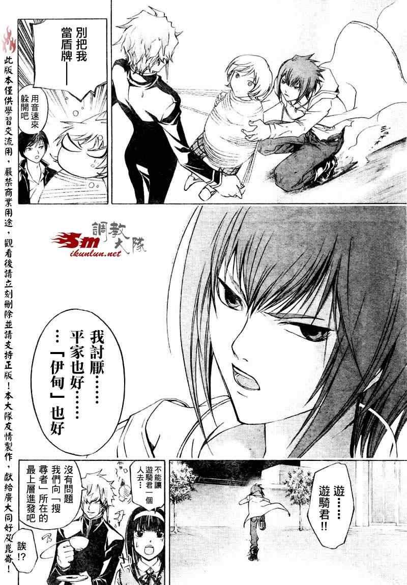 第41话