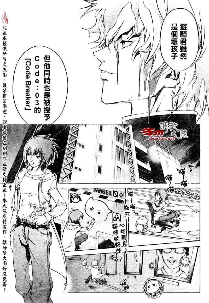 第41话