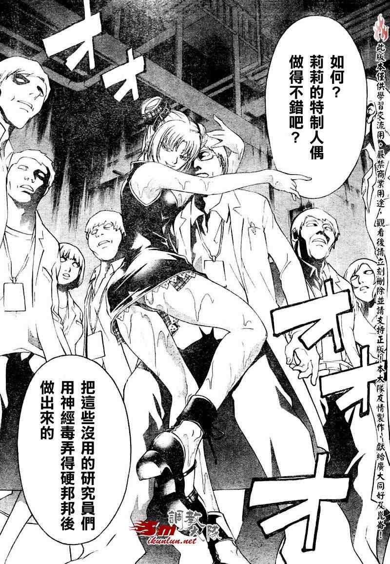 第41话