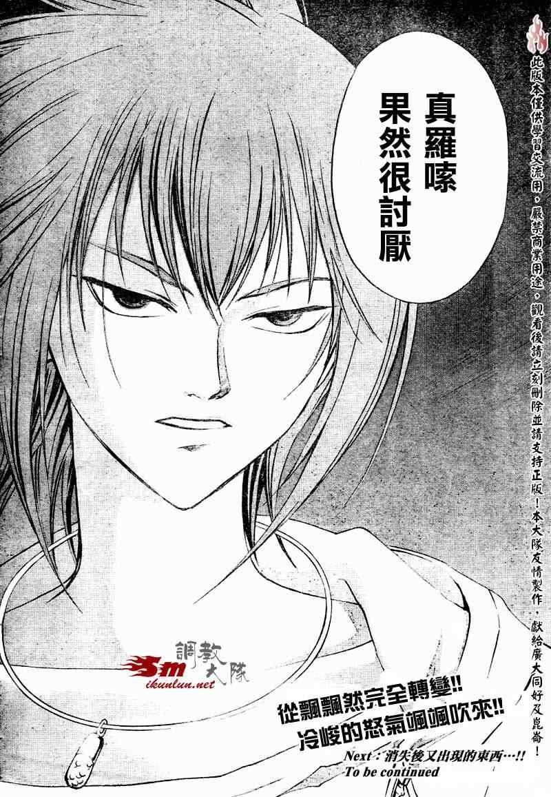 第41话