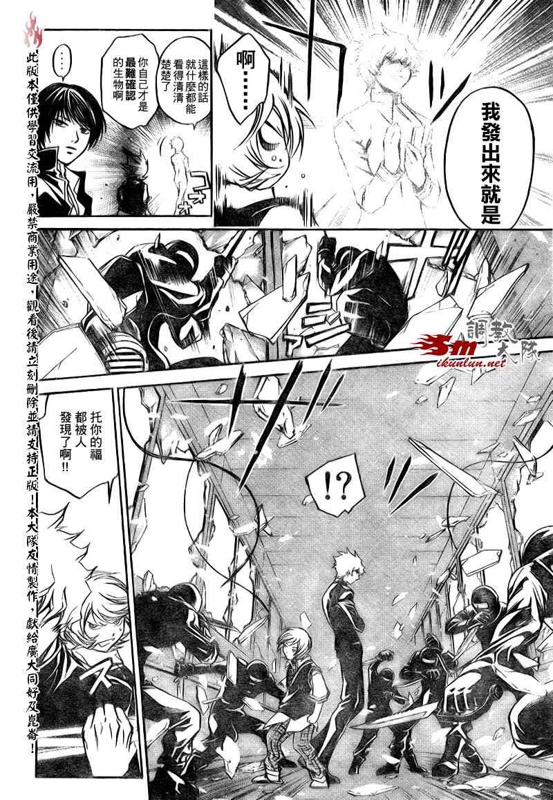 第42话