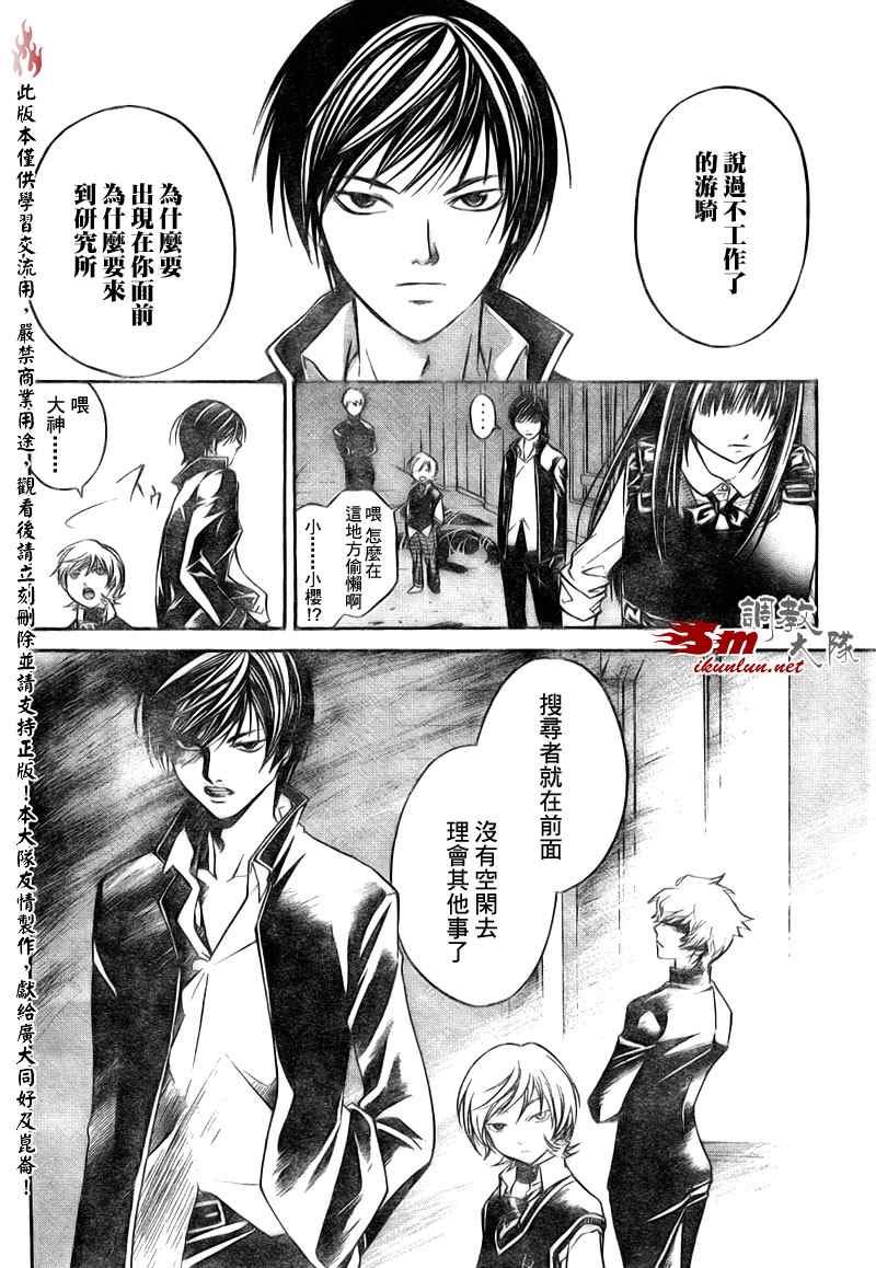 第42话